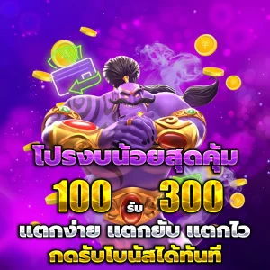 569clubs ทางเข้า