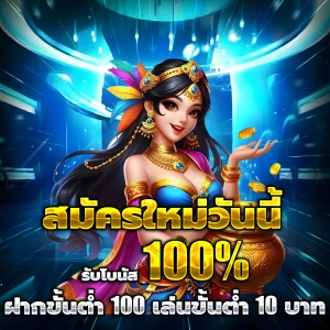 569clubs เครดิตฟรี