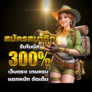 569clubs เว็บตรง